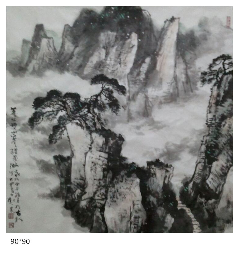 刘一笑国画作品75
