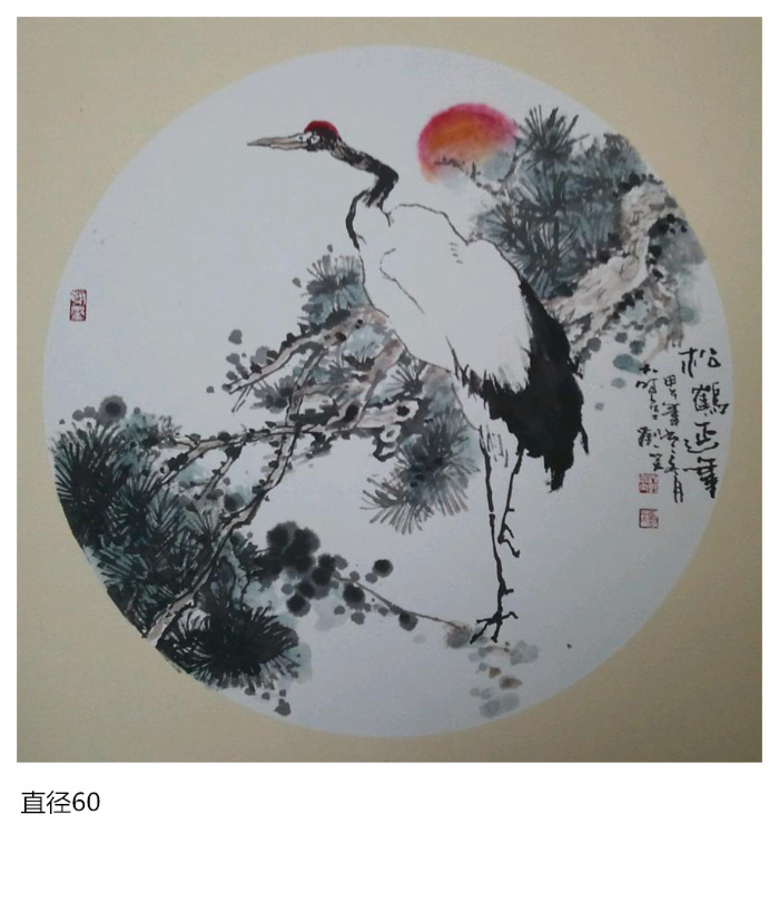 刘一笑国画作品79