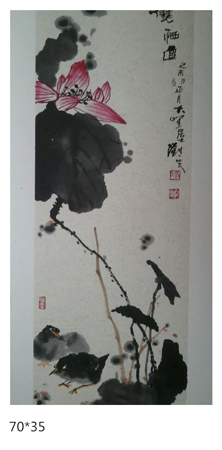 刘一笑国画作品62