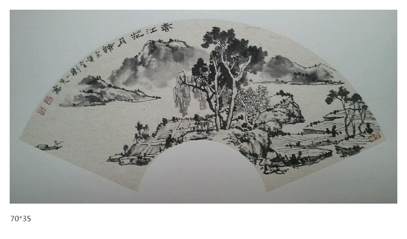 刘一笑国画作品64