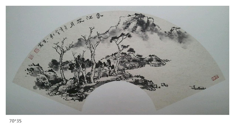 刘一笑国画作品65
