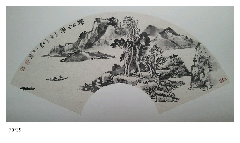 刘一笑国画作品66