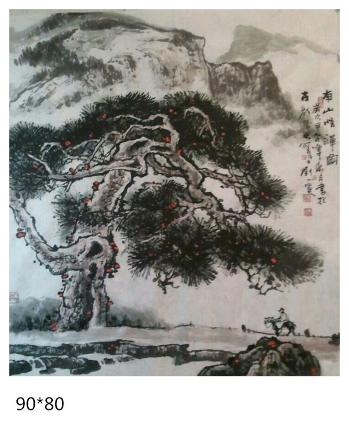 刘一笑国画作品70