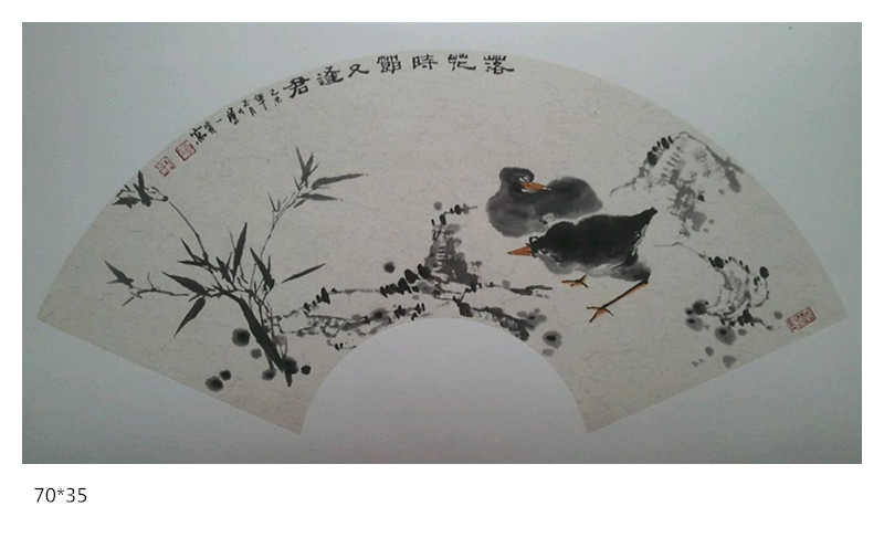 刘一笑国画作品55