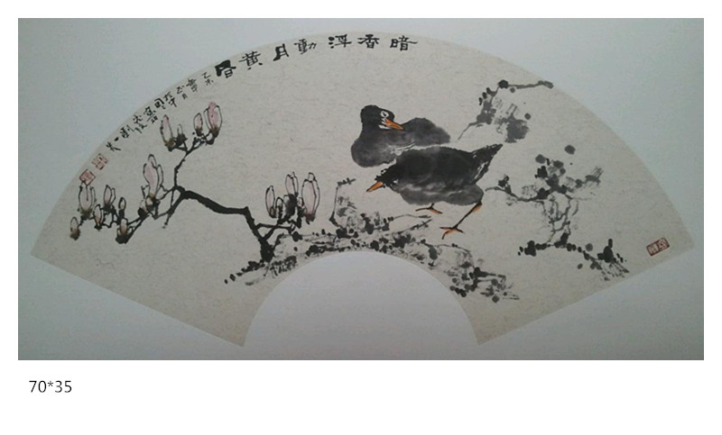 刘一笑国画作品56