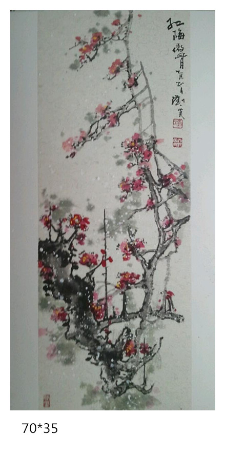 刘一笑国画作品60