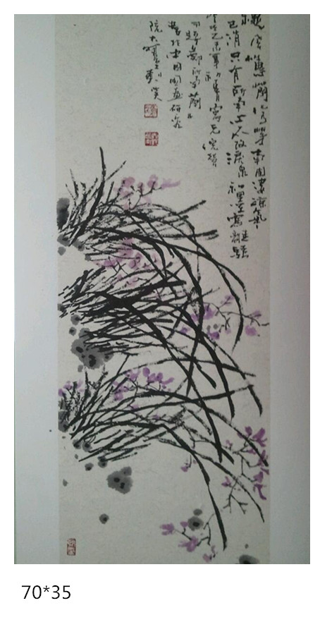 刘一笑国画作品61