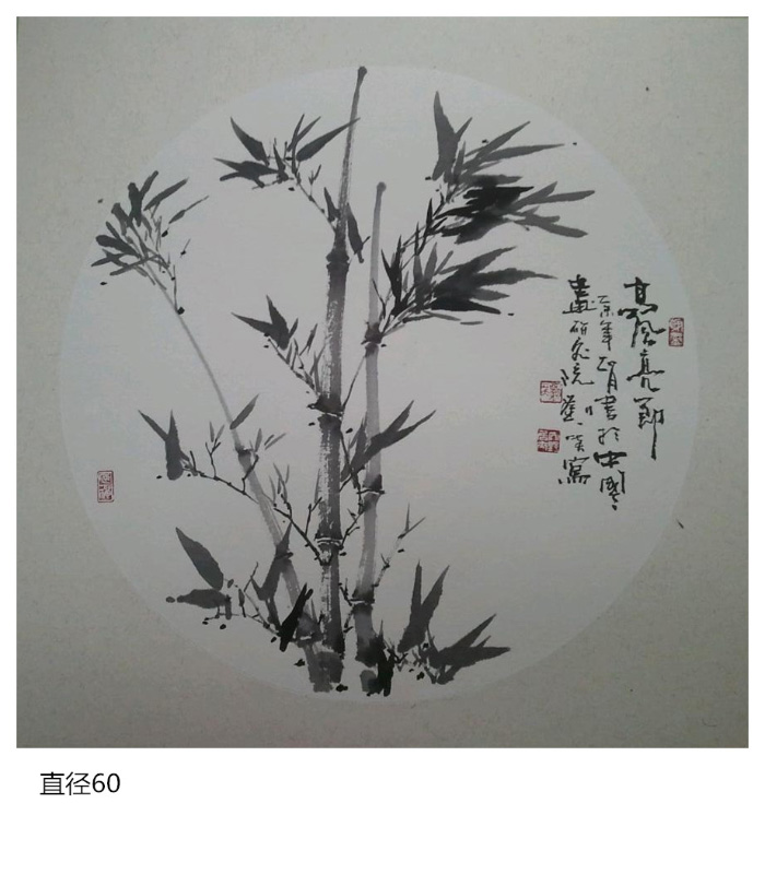 刘一笑国画作品50