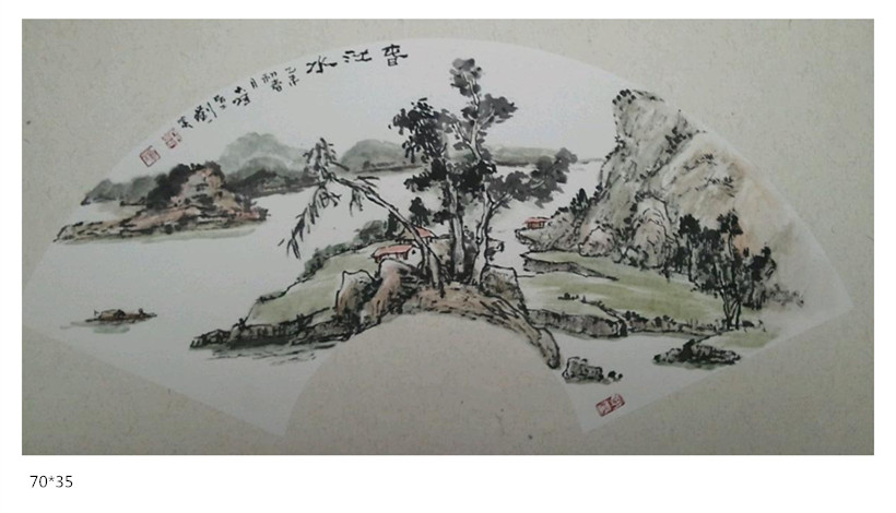 刘一笑国画作品28