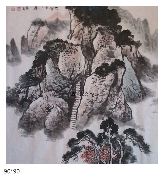 刘一笑国画作品16