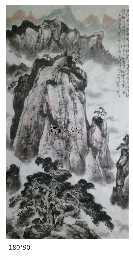 刘一笑国画作品13