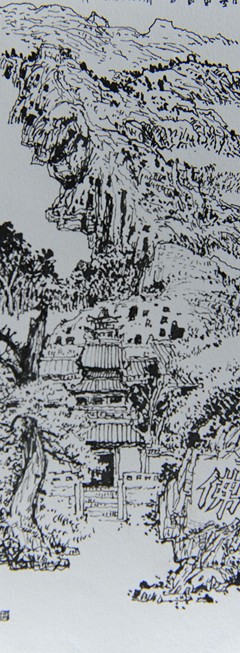 刘一笑写生作品45