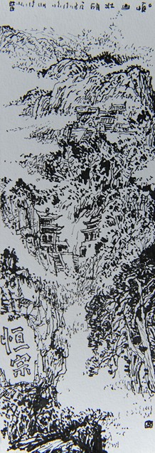 刘一笑写生作品47