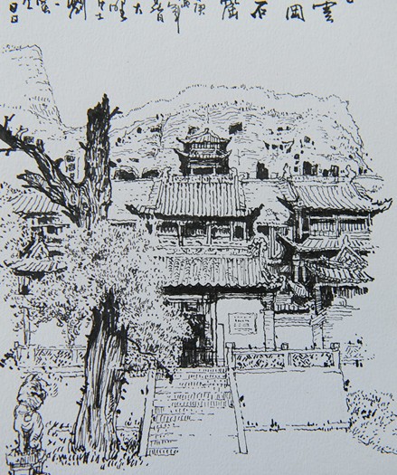 刘一笑写生作品44