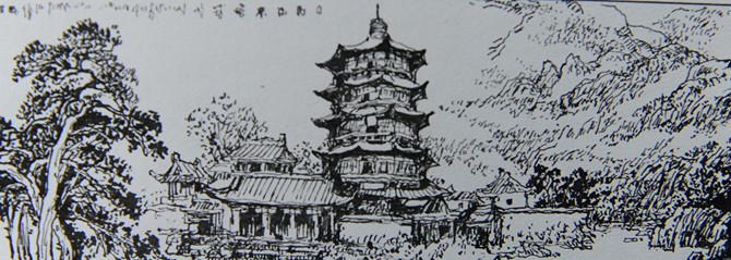 刘一笑写生作品21