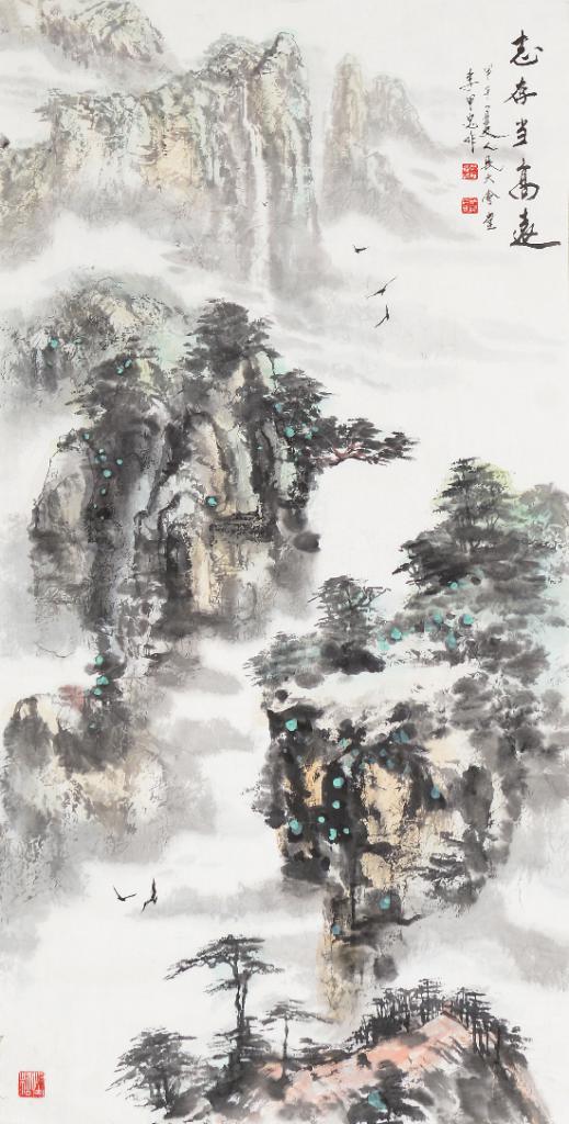 志当存高远
