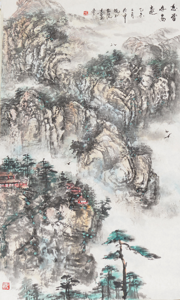 志当存高远