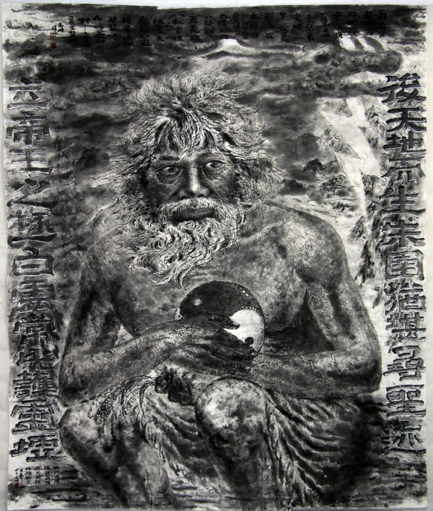伏羲肖像 (1)