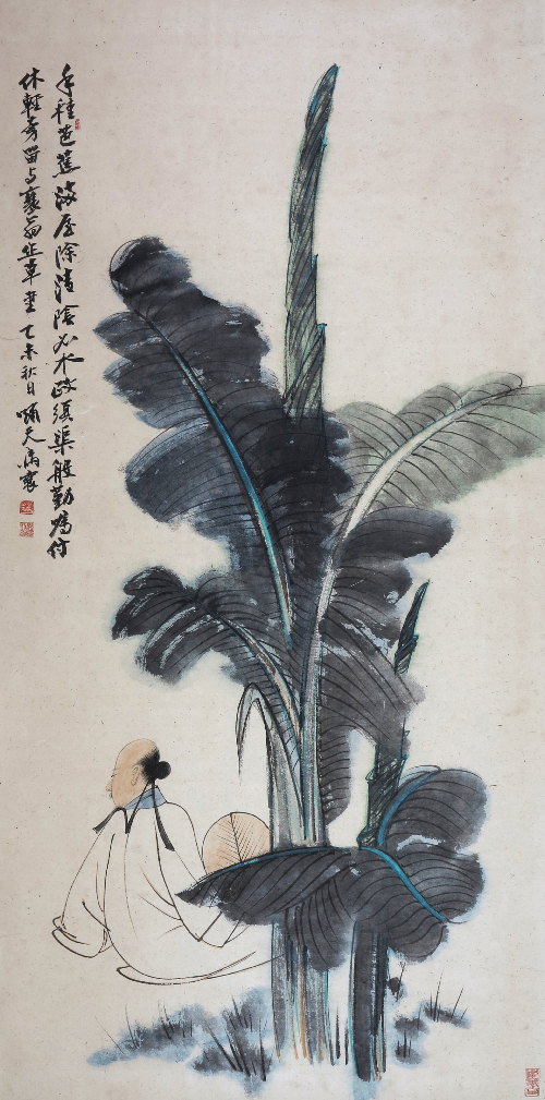 蕉荫高士图