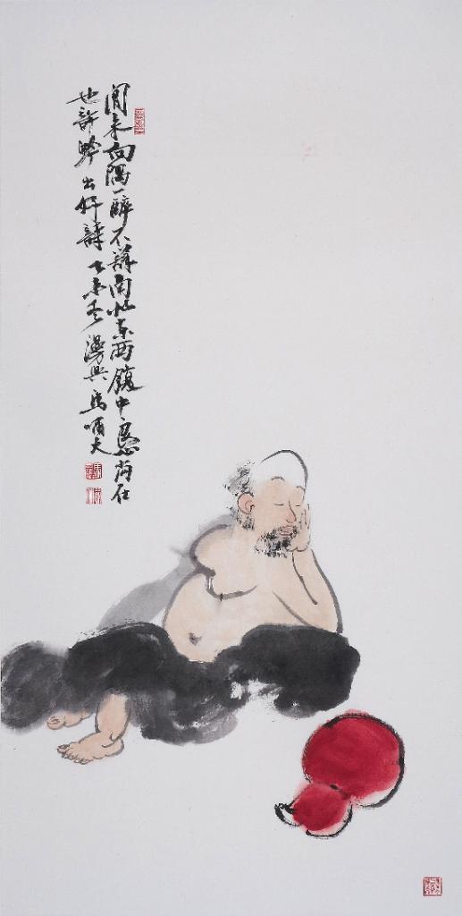 醉吟图