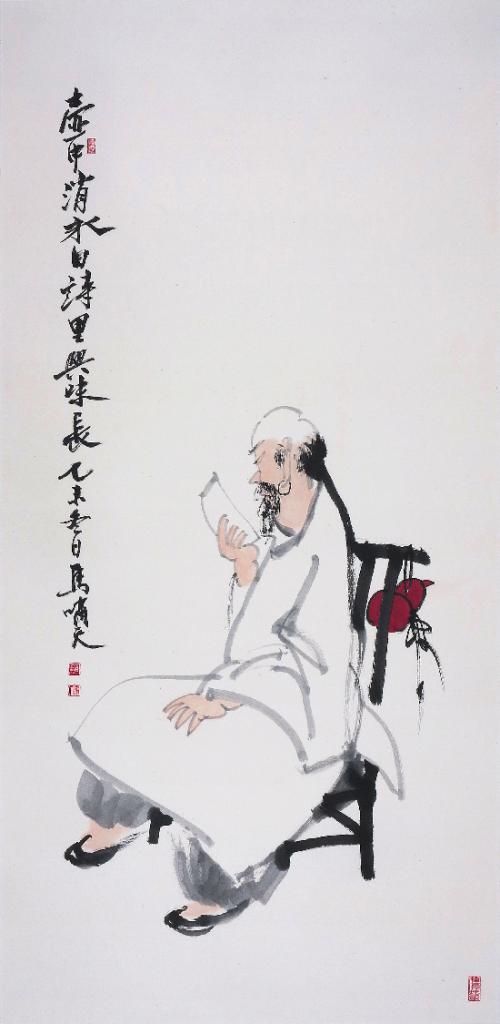 罢酒读诗图
