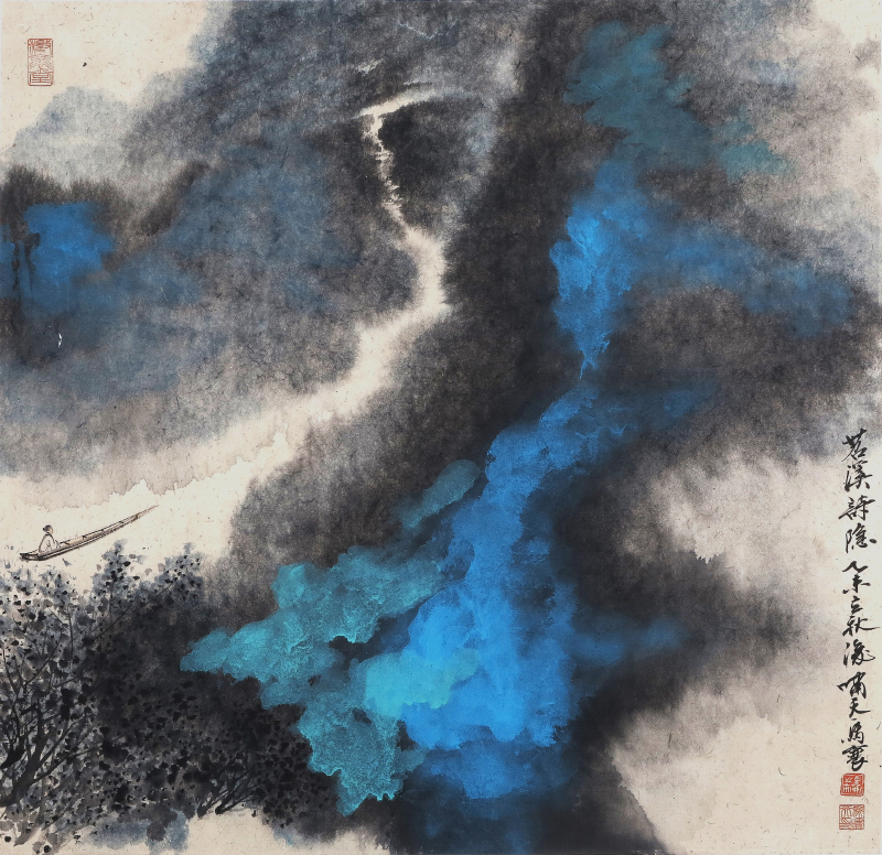 苕溪诗隐图
