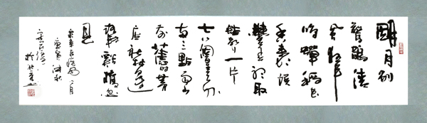 辛弃疾词