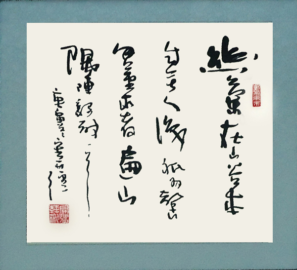 陈毅诗