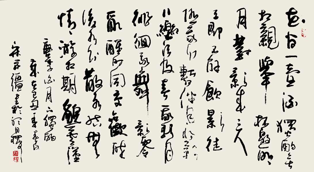 唐李白诗