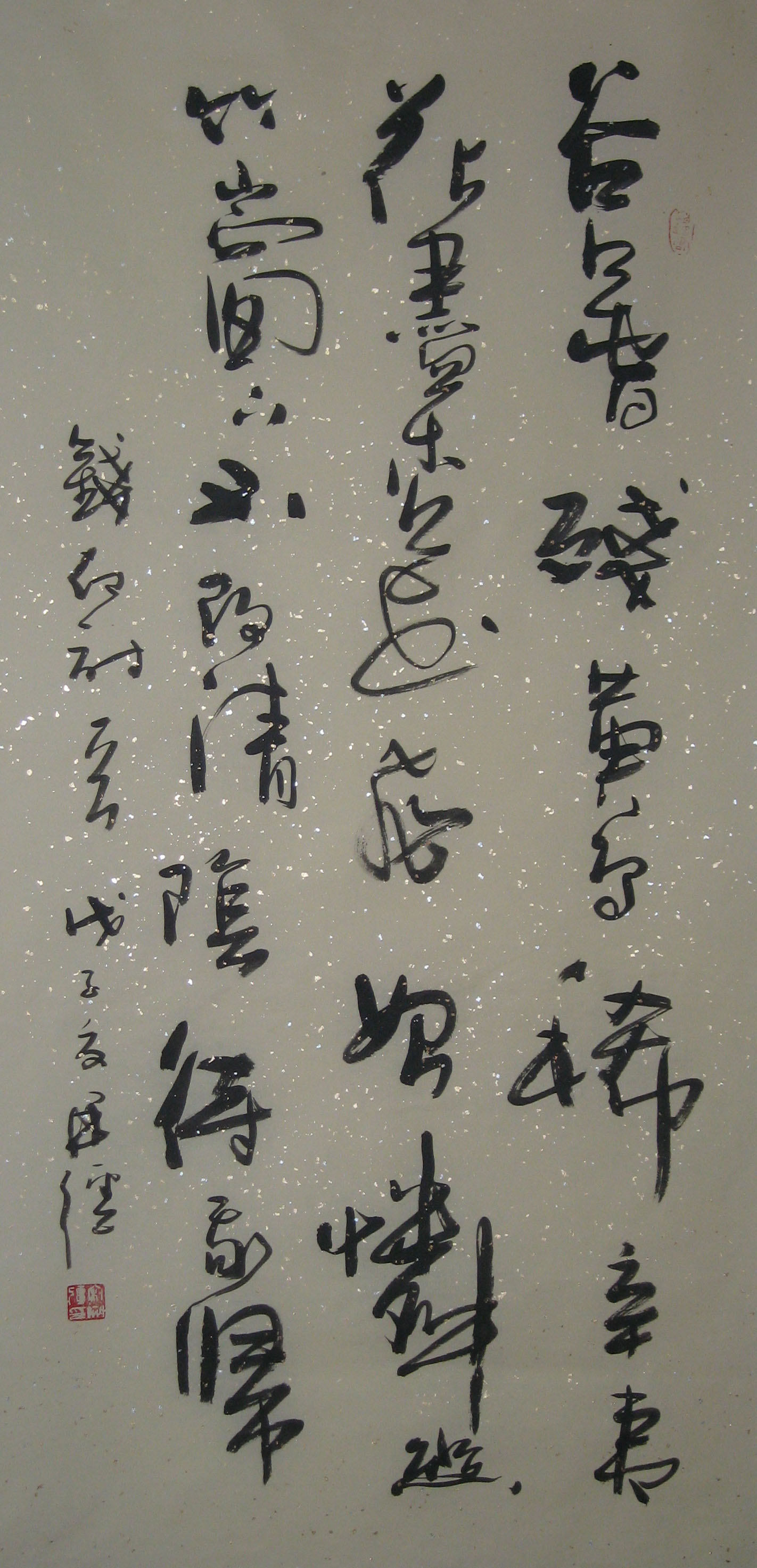 钱起诗