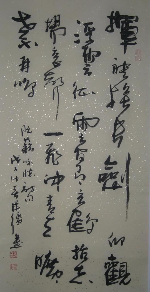 阮籍诗 咏怀