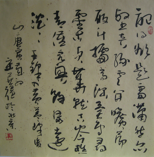 古诗1