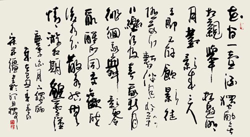 唐李白诗