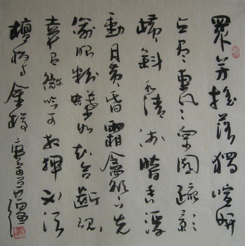 古诗3