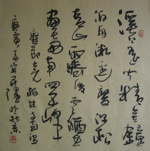古诗2