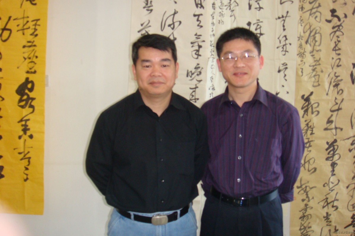 杨龙培与著名书法家李木教在一起