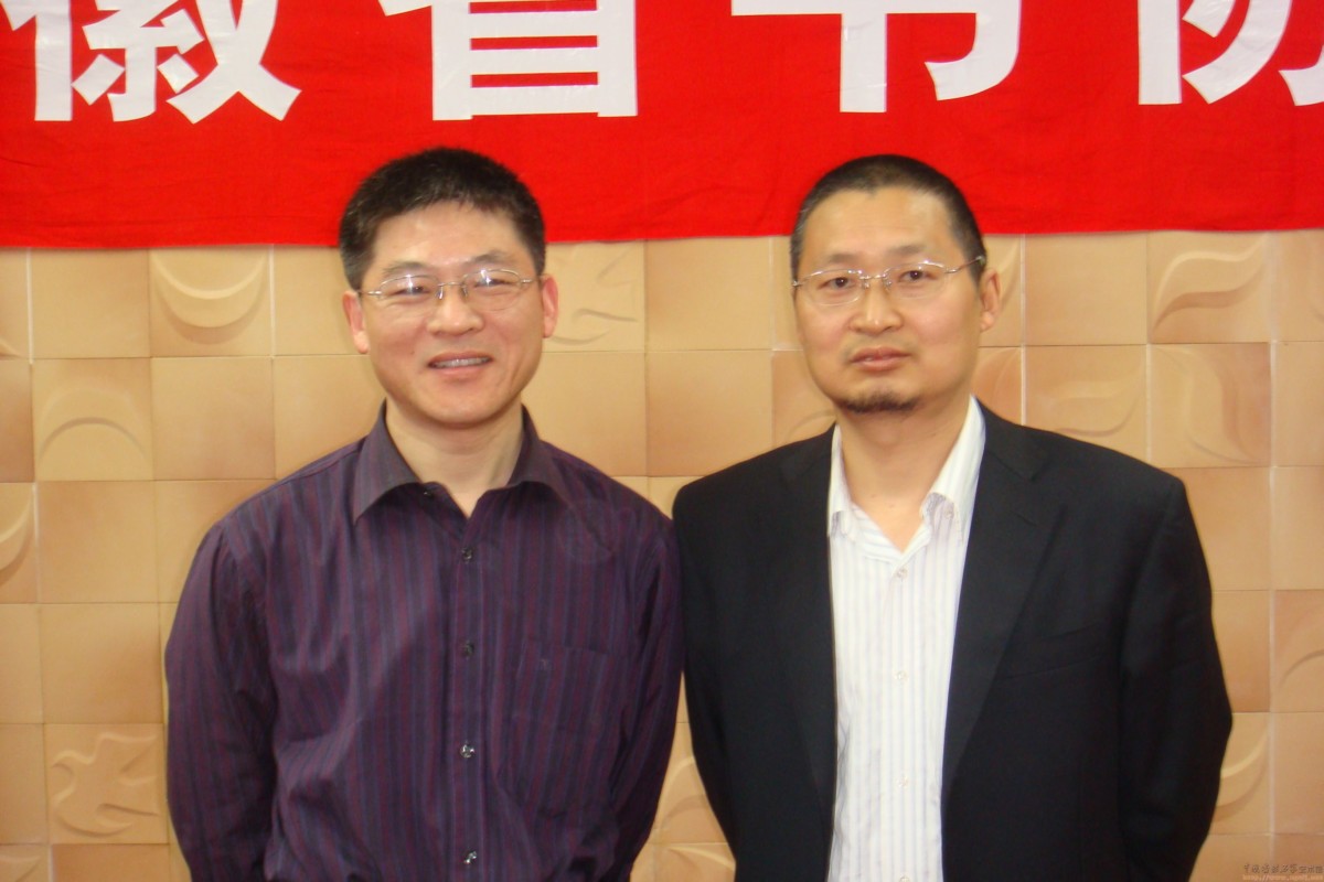 杨龙培与著名书法家陈新亚在一起