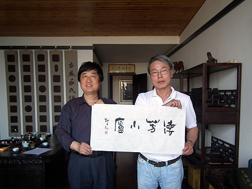 庄默石为赵方治印题匾“德芳小庐”