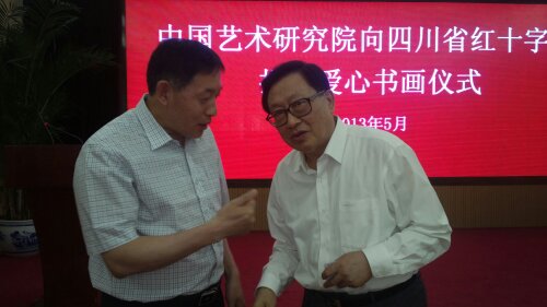 宋开强院长与华建敏副委员长
