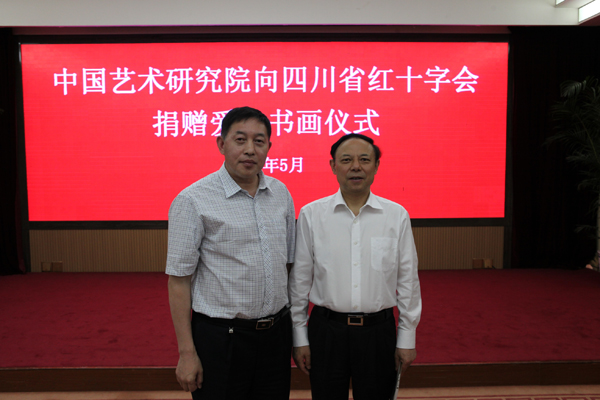 宋开强院长与四川省副省长陈文华