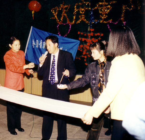 与倪萍 罗宁娜