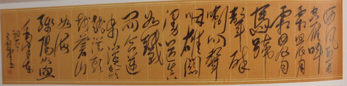 王开云作品79