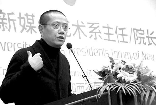 陈丹青照片-4