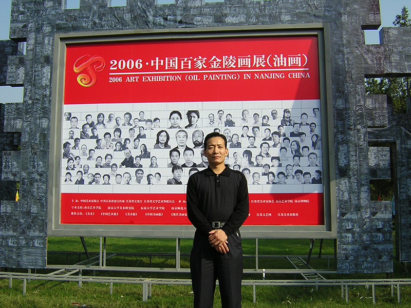 孙嘉成画家在南京博物院出席画展2006年10月