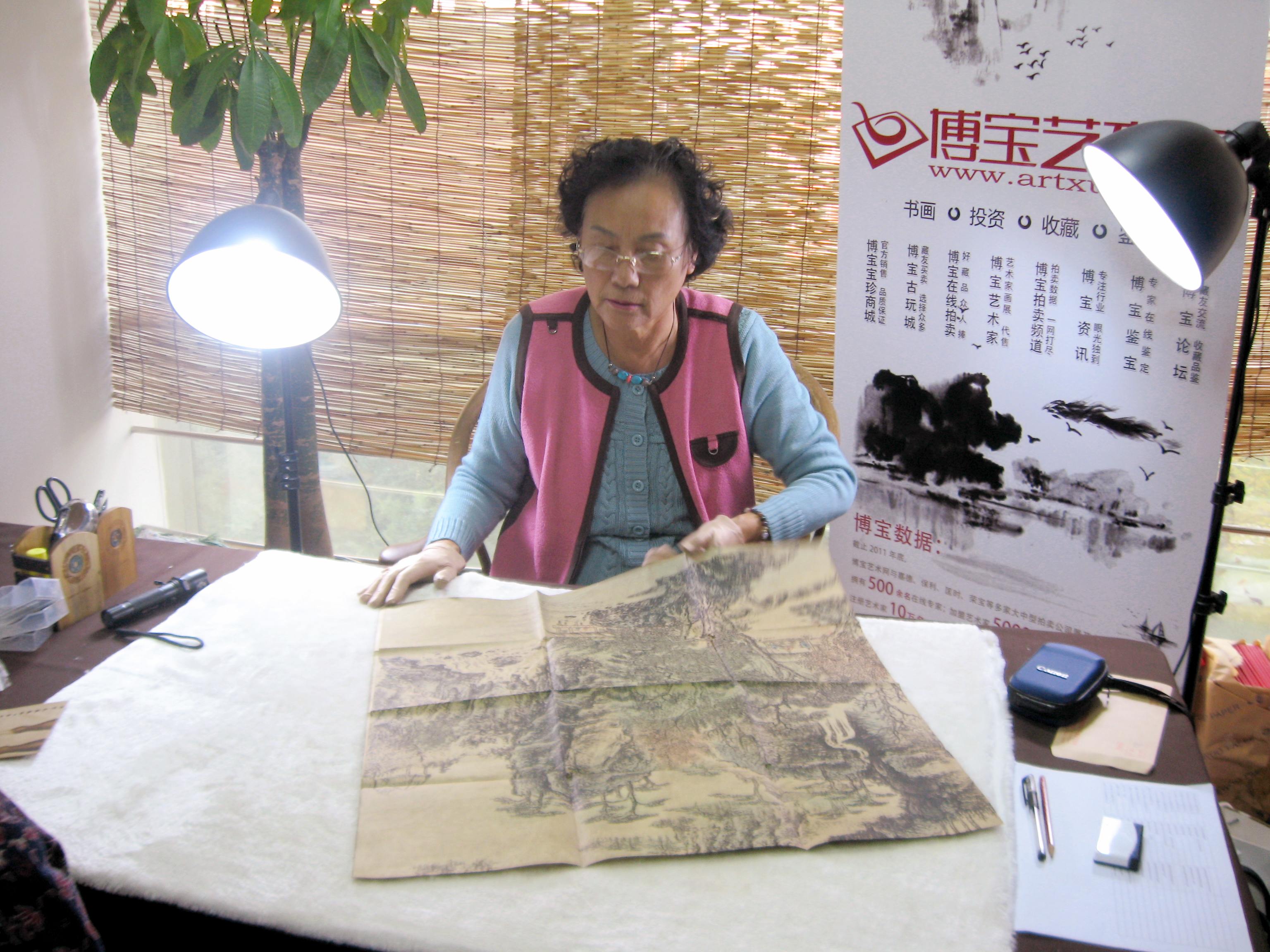 孔晨