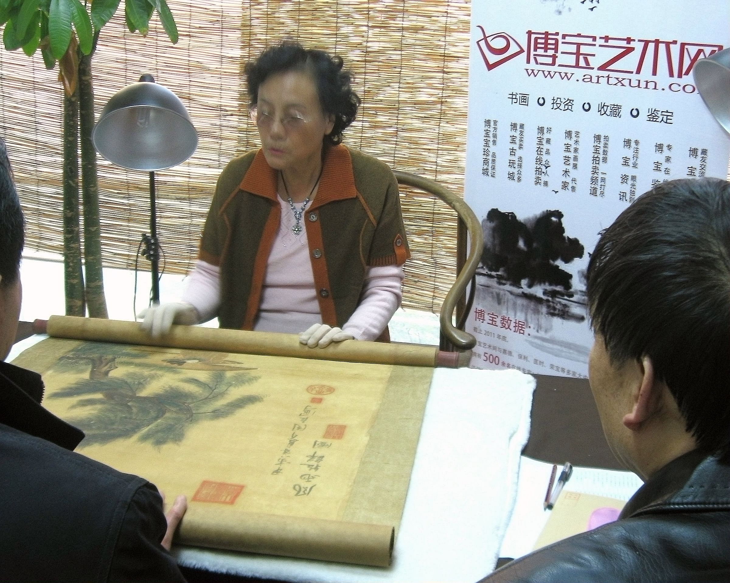 孔晨