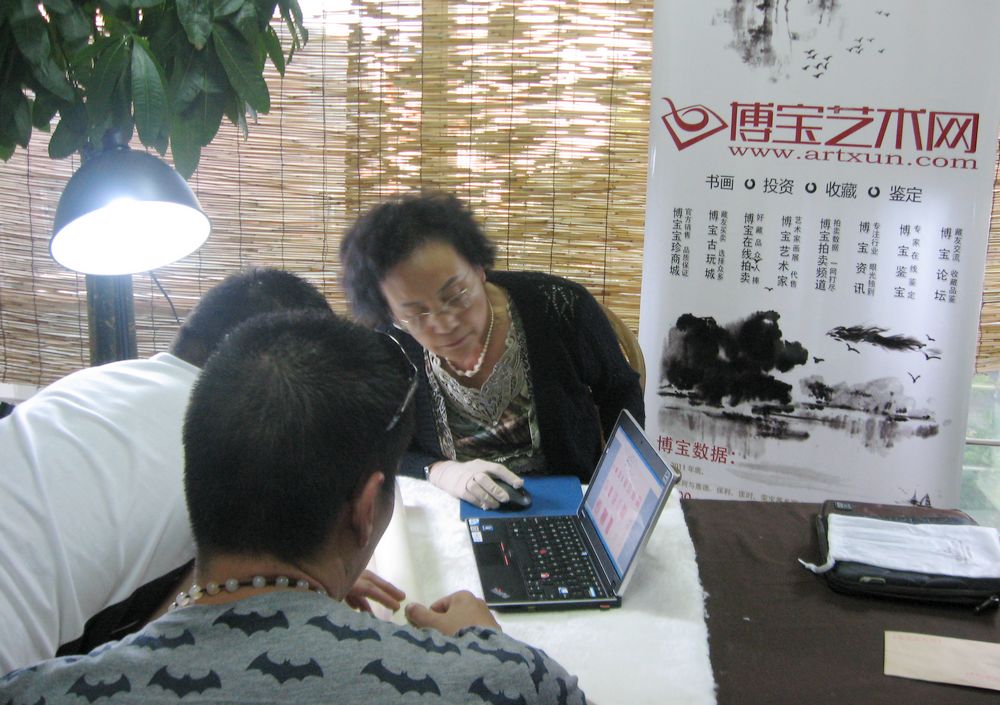 孔晨