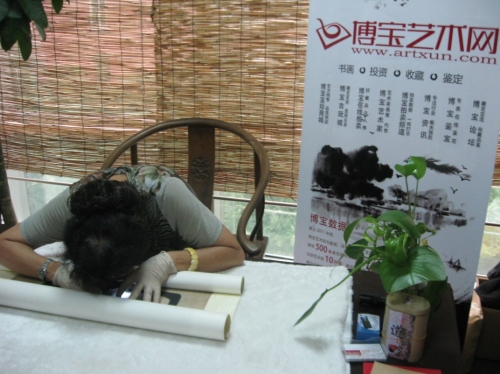 孔晨