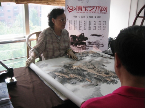 孔晨