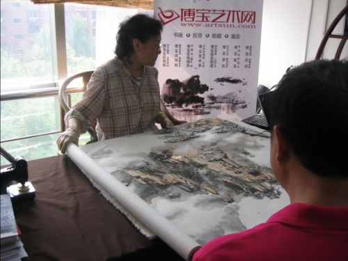 孔晨